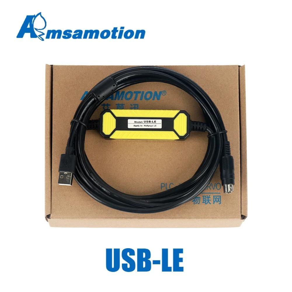 USB-LE Hollysys  ̺, Le α׷ ̺, PLC  USB-LEX5810